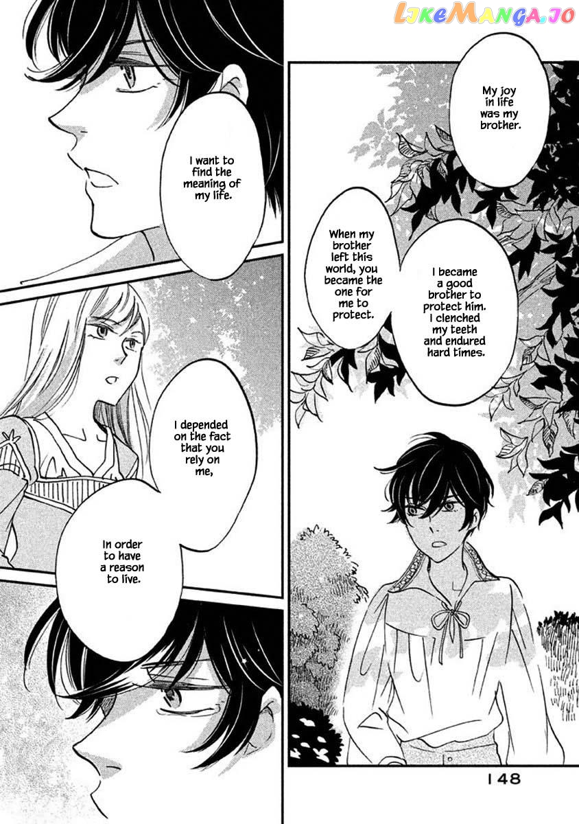 Oukoku No Ko chapter 26.2 - page 4