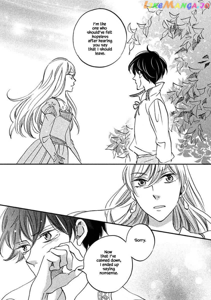 Oukoku No Ko chapter 26.2 - page 5