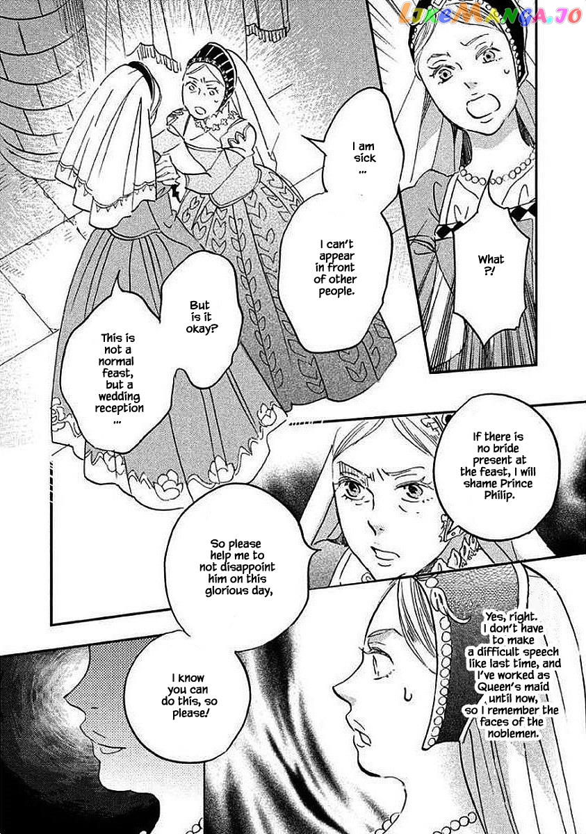 Oukoku No Ko chapter 27.1 - page 16