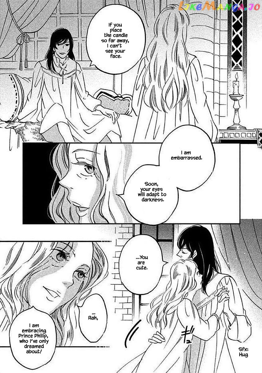 Oukoku No Ko chapter 27.1 - page 21