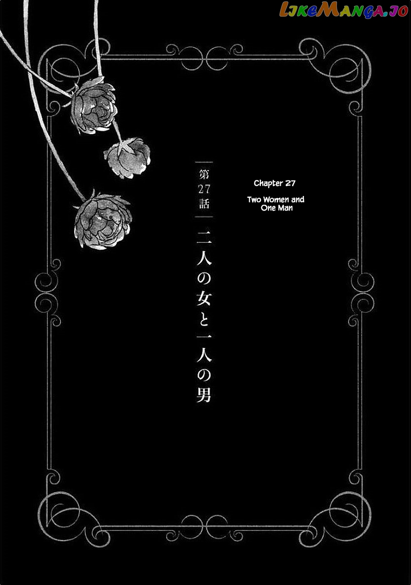 Oukoku No Ko chapter 27.1 - page 5