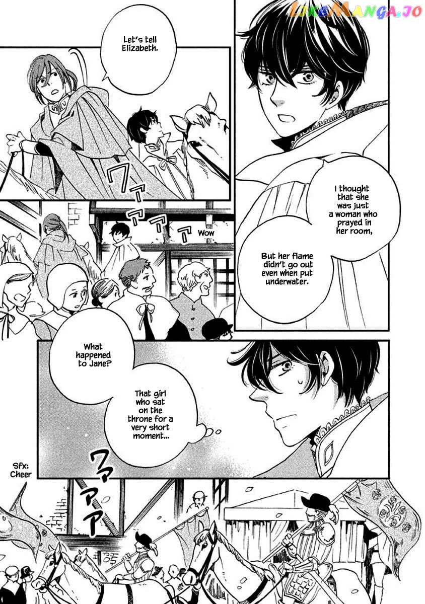 Oukoku No Ko chapter 12.1 - page 11
