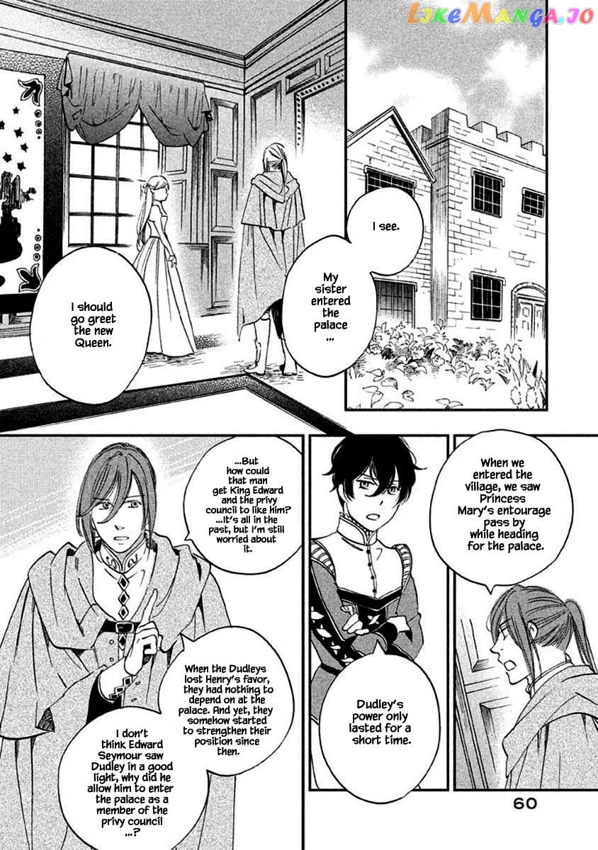 Oukoku No Ko chapter 12.1 - page 12