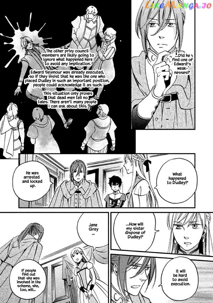 Oukoku No Ko chapter 12.1 - page 13