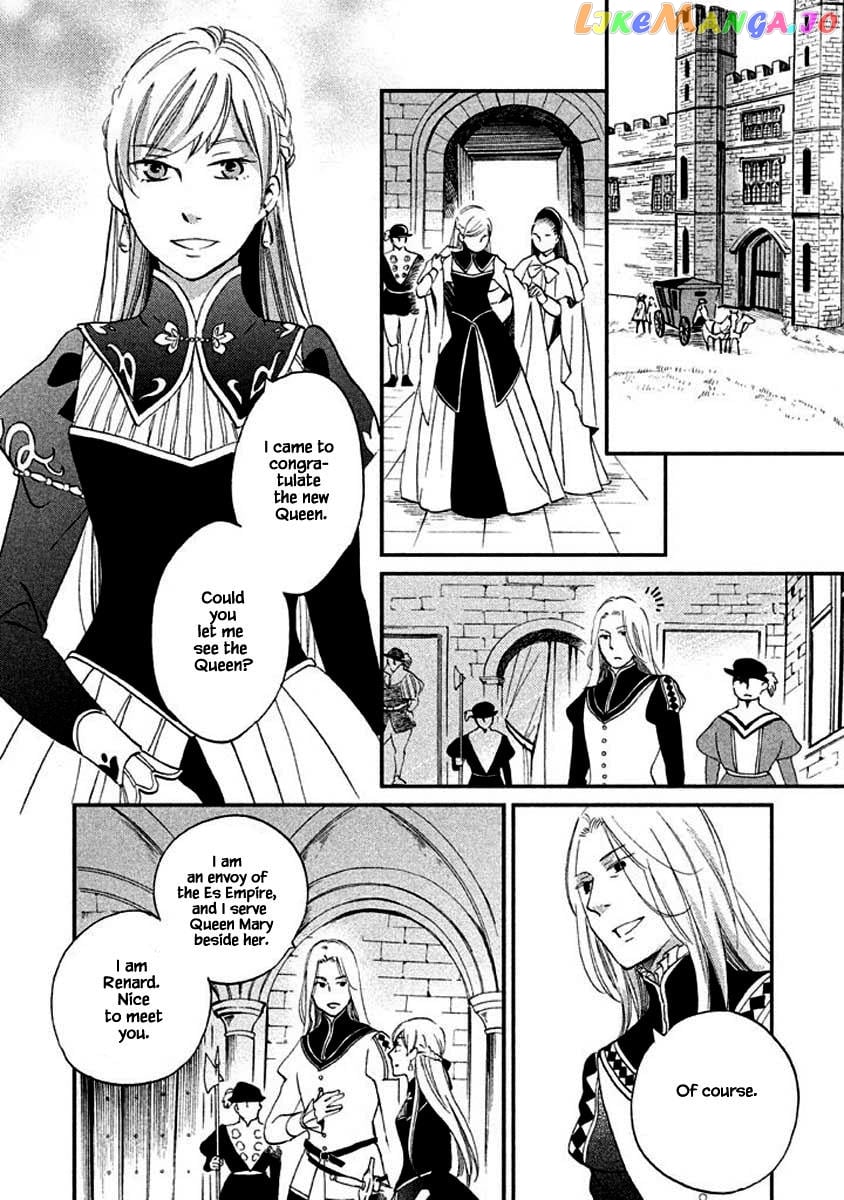 Oukoku No Ko chapter 12.1 - page 16