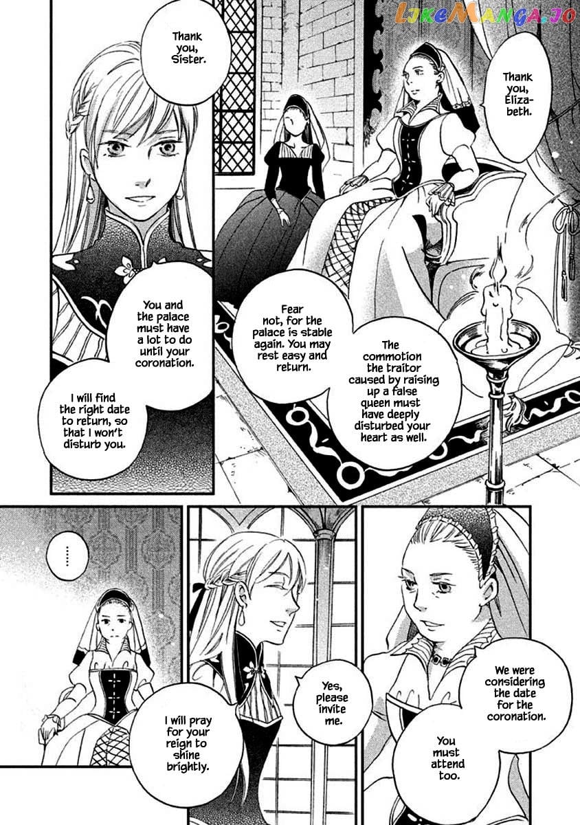 Oukoku No Ko chapter 12.1 - page 18