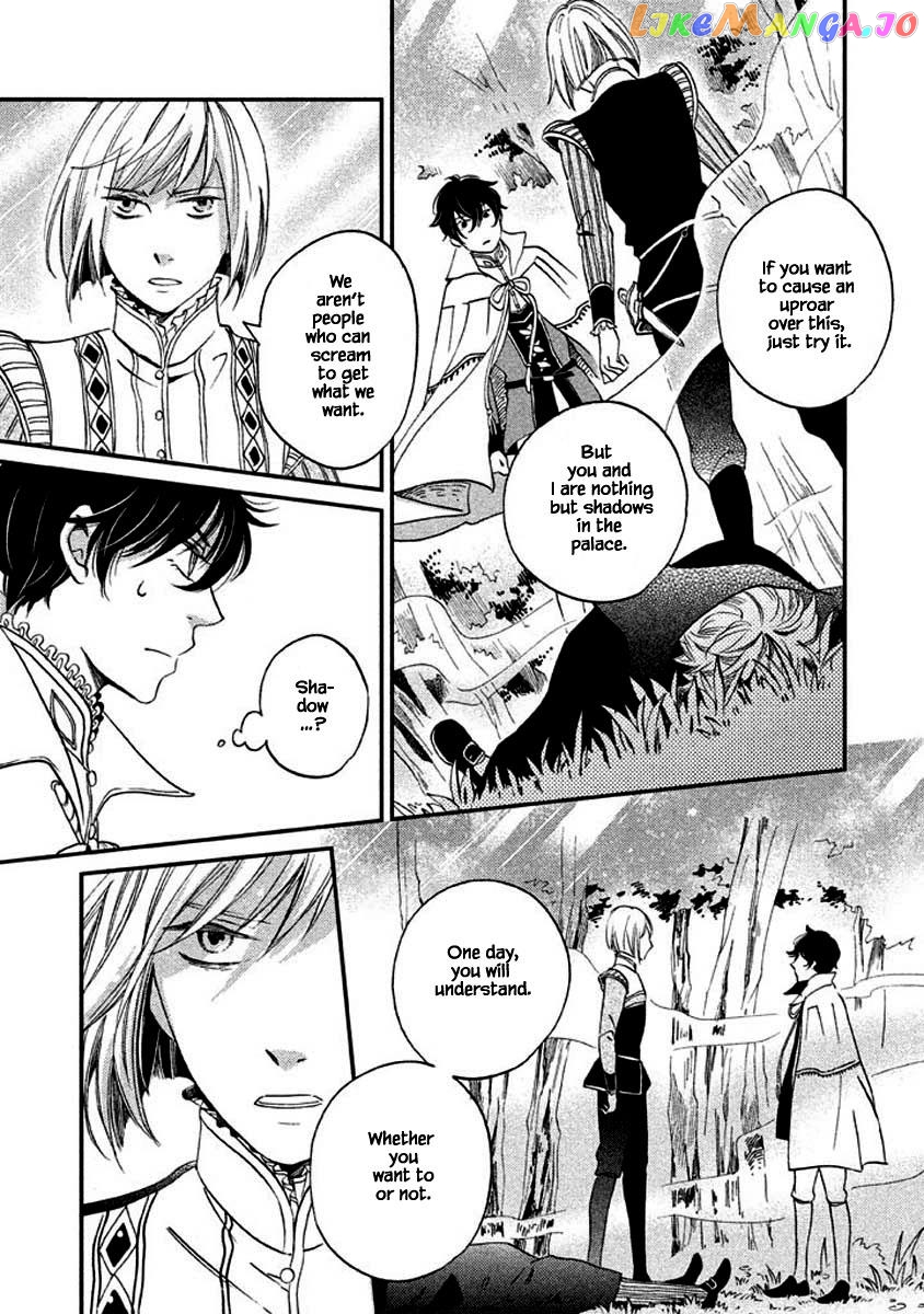 Oukoku No Ko chapter 12.1 - page 6