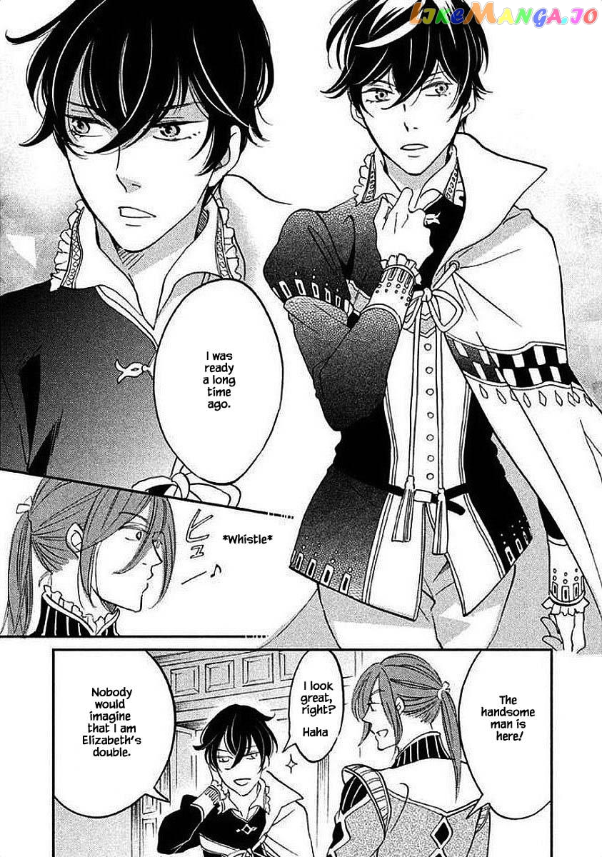 Oukoku No Ko chapter 28.1 - page 15