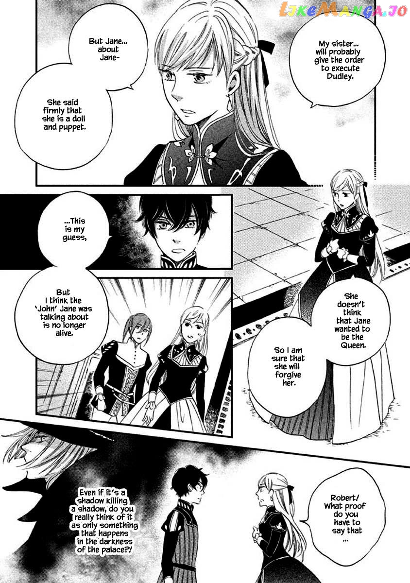 Oukoku No Ko chapter 12.2 - page 11
