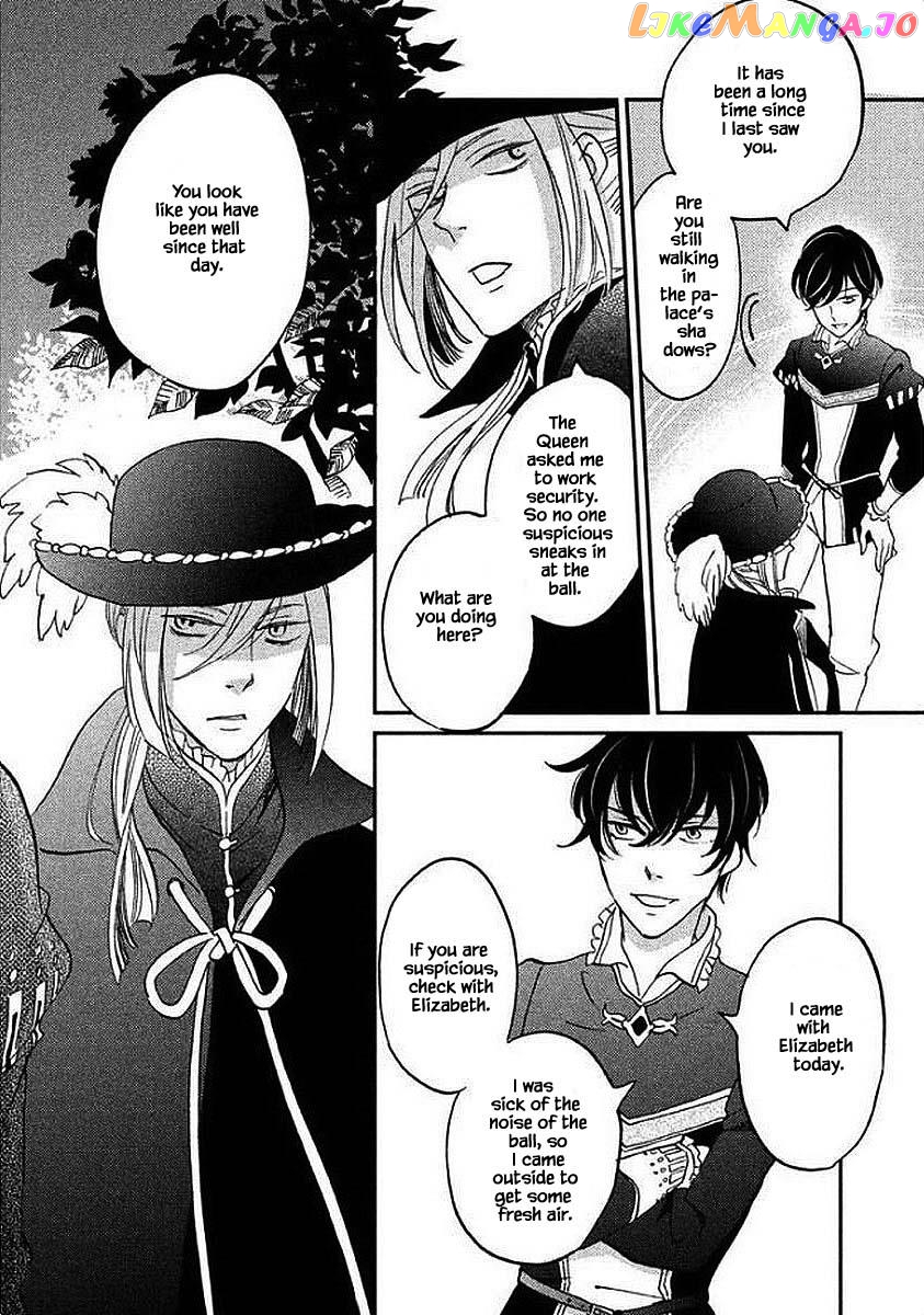 Oukoku No Ko chapter 28.2 - page 12