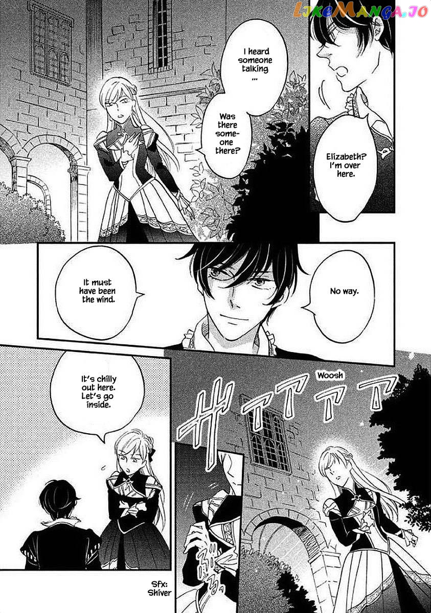 Oukoku No Ko chapter 28.2 - page 14