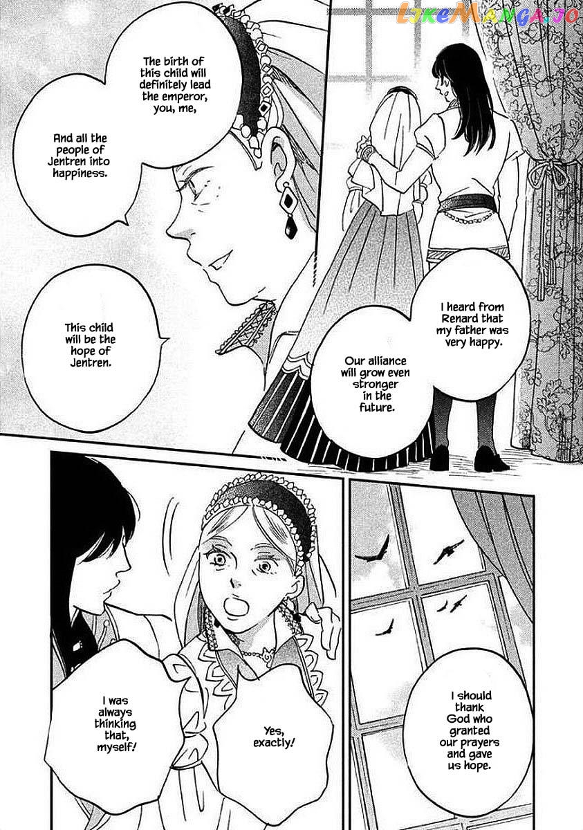 Oukoku No Ko chapter 28.2 - page 17