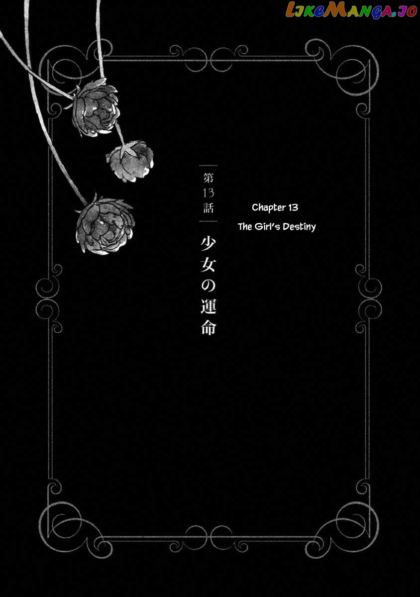 Oukoku No Ko chapter 13.1 - page 1