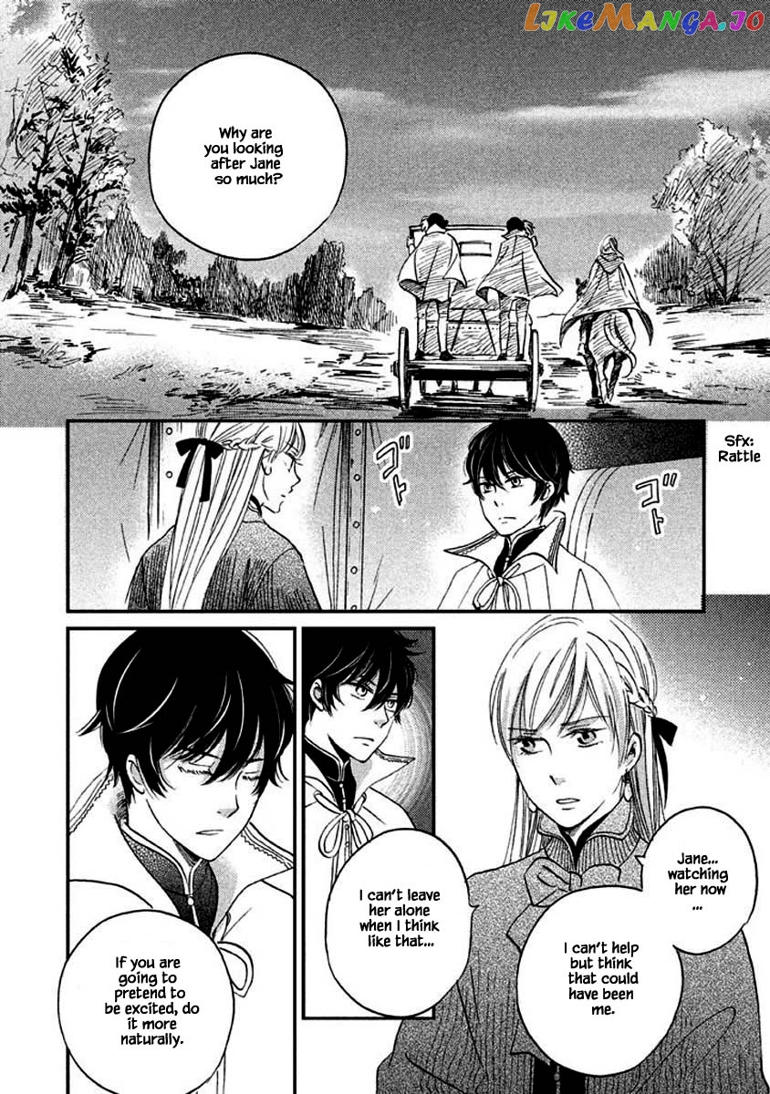 Oukoku No Ko chapter 13.1 - page 12