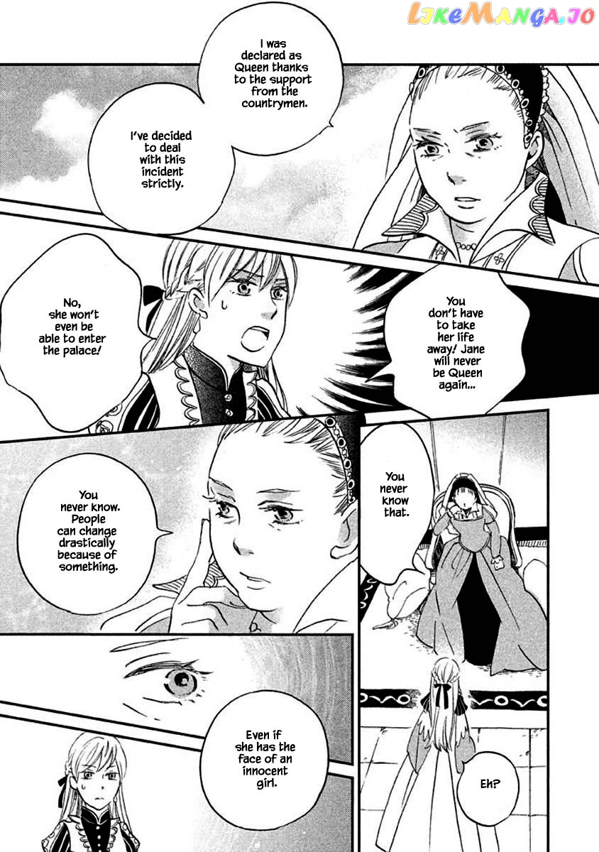 Oukoku No Ko chapter 13.1 - page 17