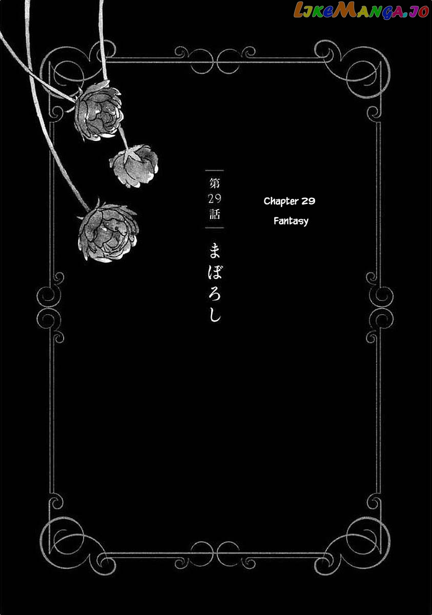 Oukoku No Ko chapter 29.1 - page 1