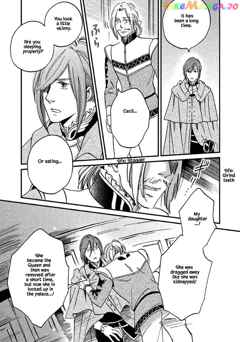 Oukoku No Ko chapter 13.2 - page 11