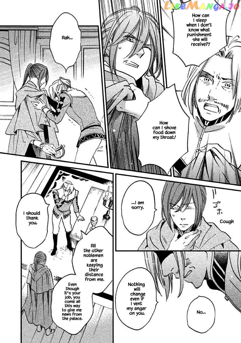 Oukoku No Ko chapter 13.2 - page 12