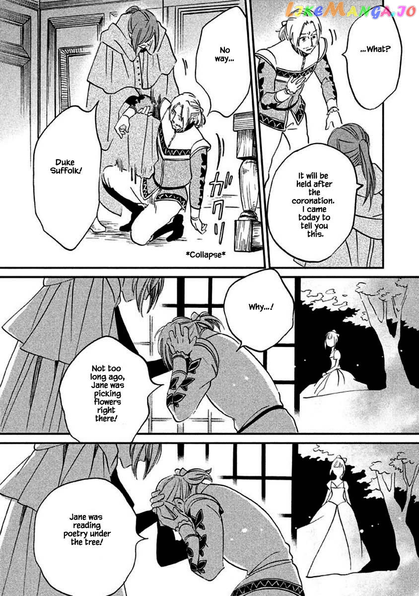 Oukoku No Ko chapter 13.2 - page 14