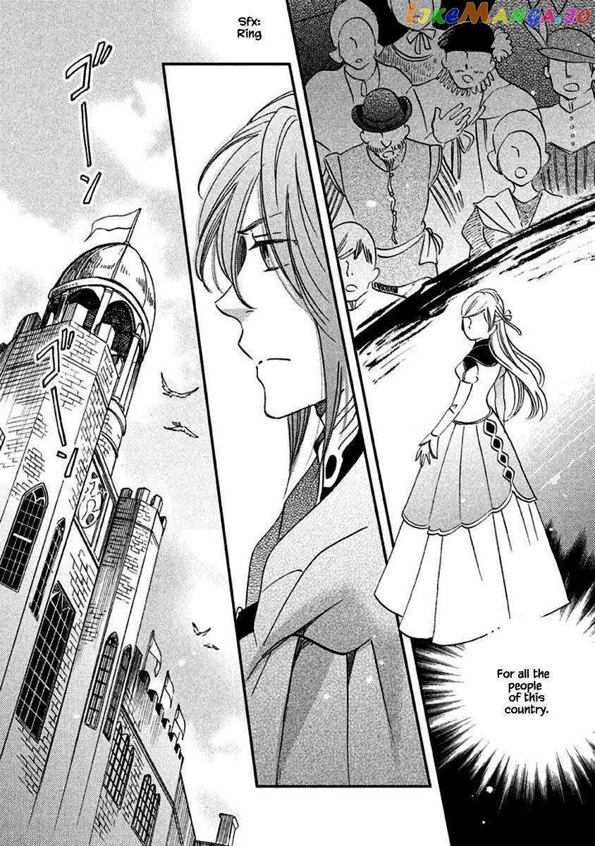 Oukoku No Ko chapter 13.2 - page 18