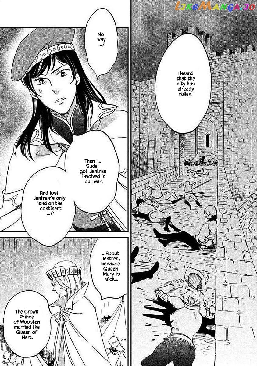 Oukoku No Ko chapter 30.1 - page 15