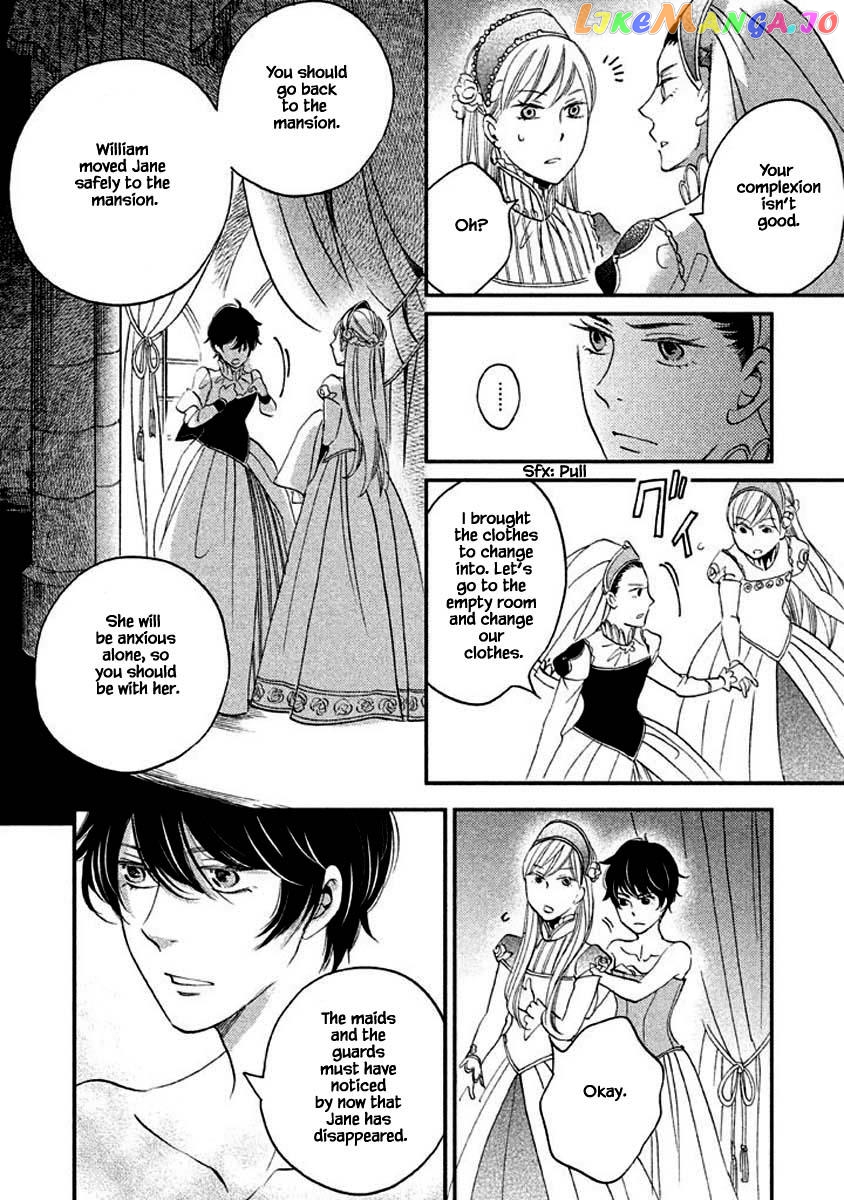 Oukoku No Ko chapter 14.2 - page 10