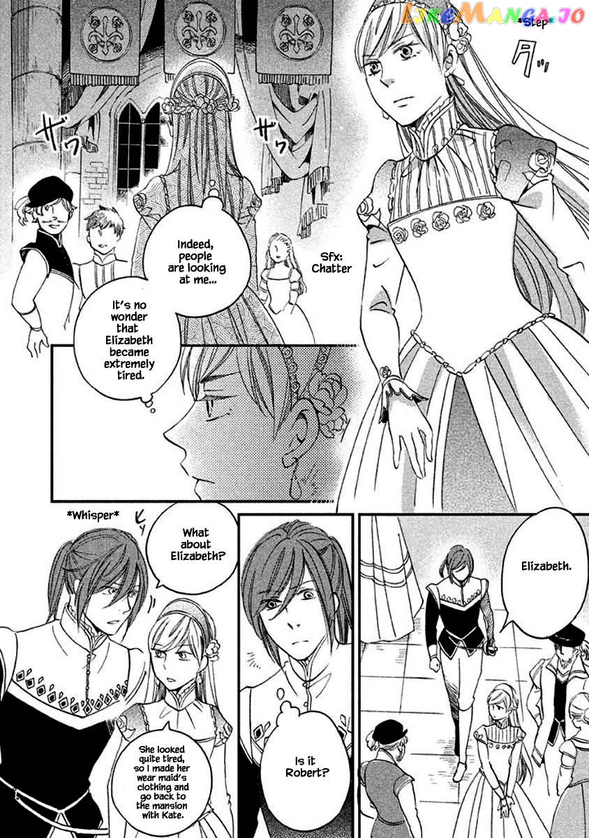 Oukoku No Ko chapter 14.2 - page 16