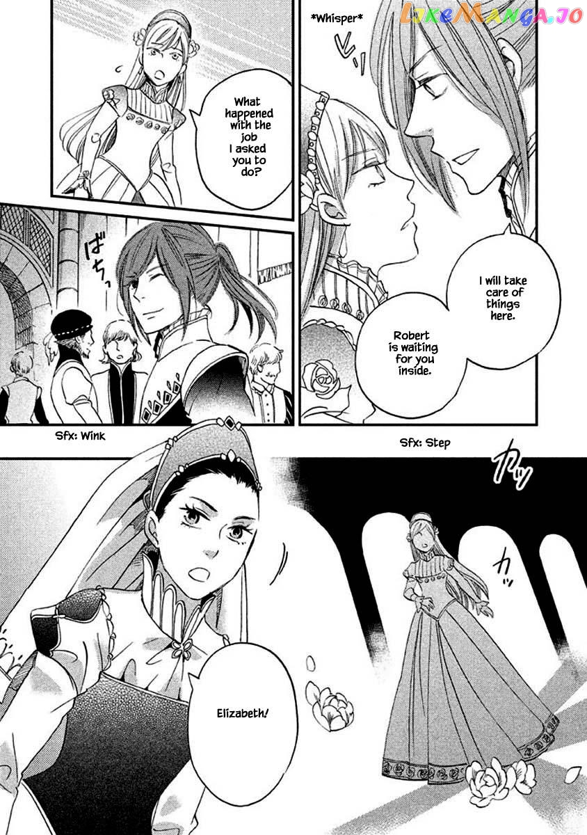 Oukoku No Ko chapter 14.2 - page 8