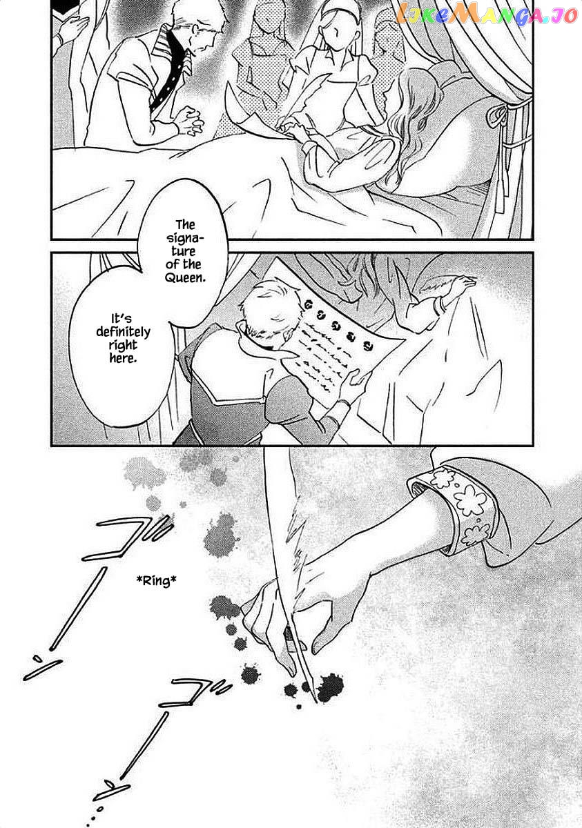 Oukoku No Ko chapter 30.2 - page 15