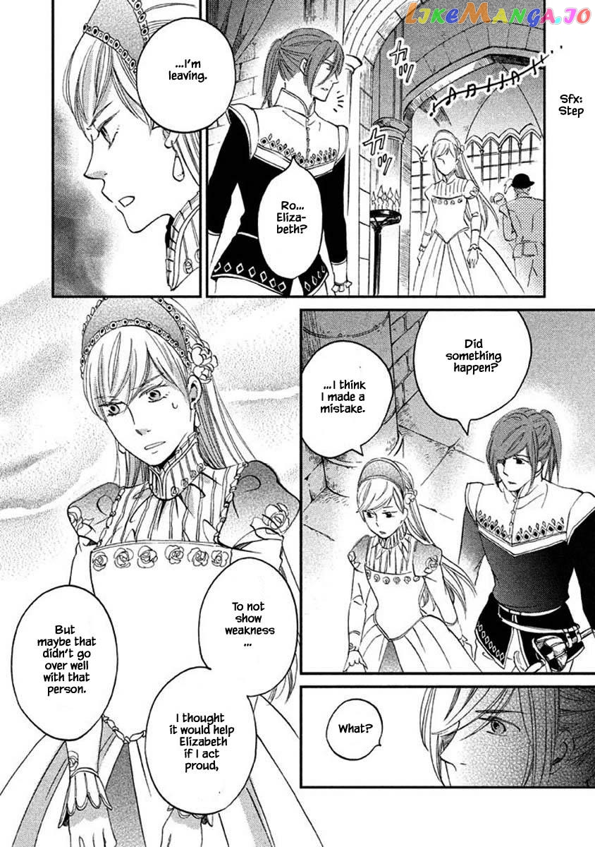 Oukoku No Ko chapter 15.1 - page 11