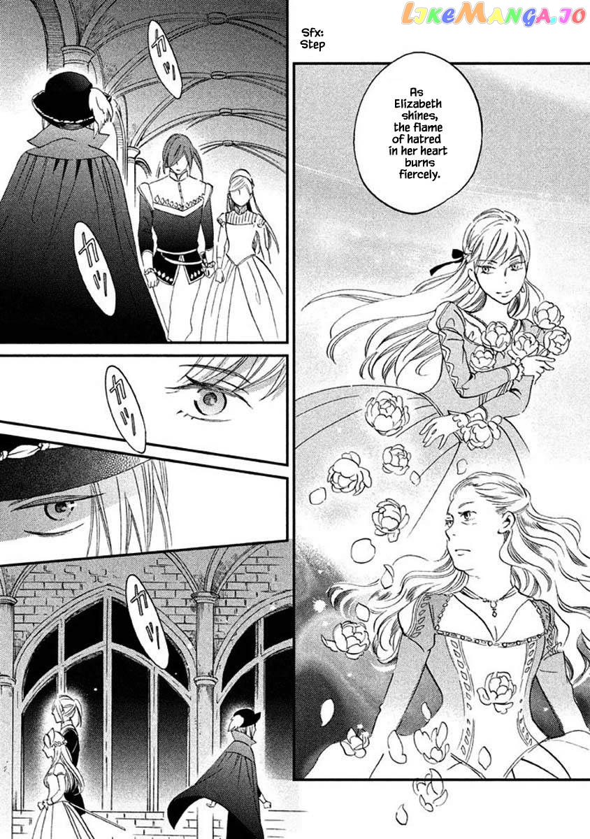 Oukoku No Ko chapter 15.1 - page 13