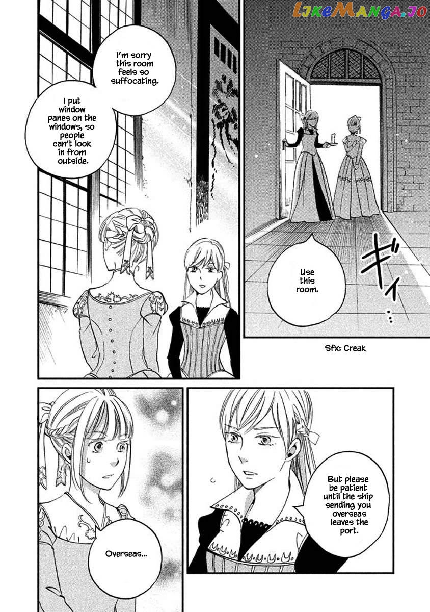 Oukoku No Ko chapter 15.1 - page 15