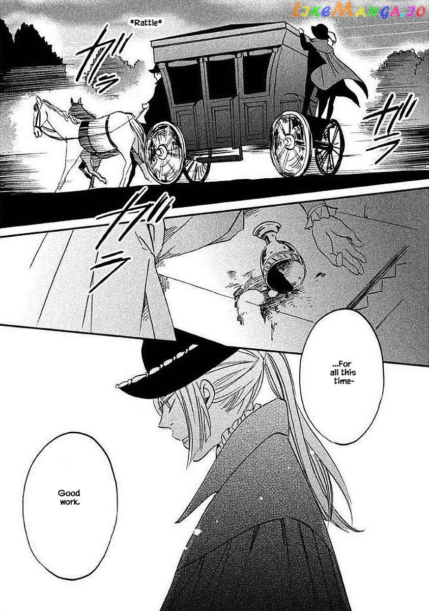 Oukoku No Ko chapter 31.2 - page 15