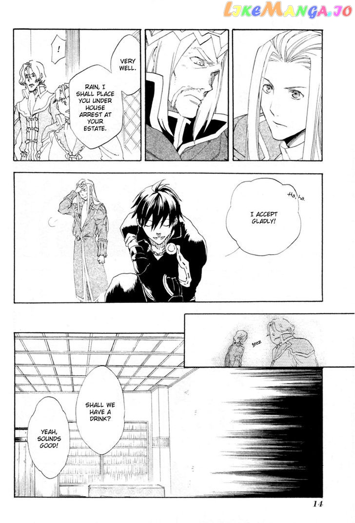 Rain (SUMIKAWA Megumi) chapter 1 - page 13