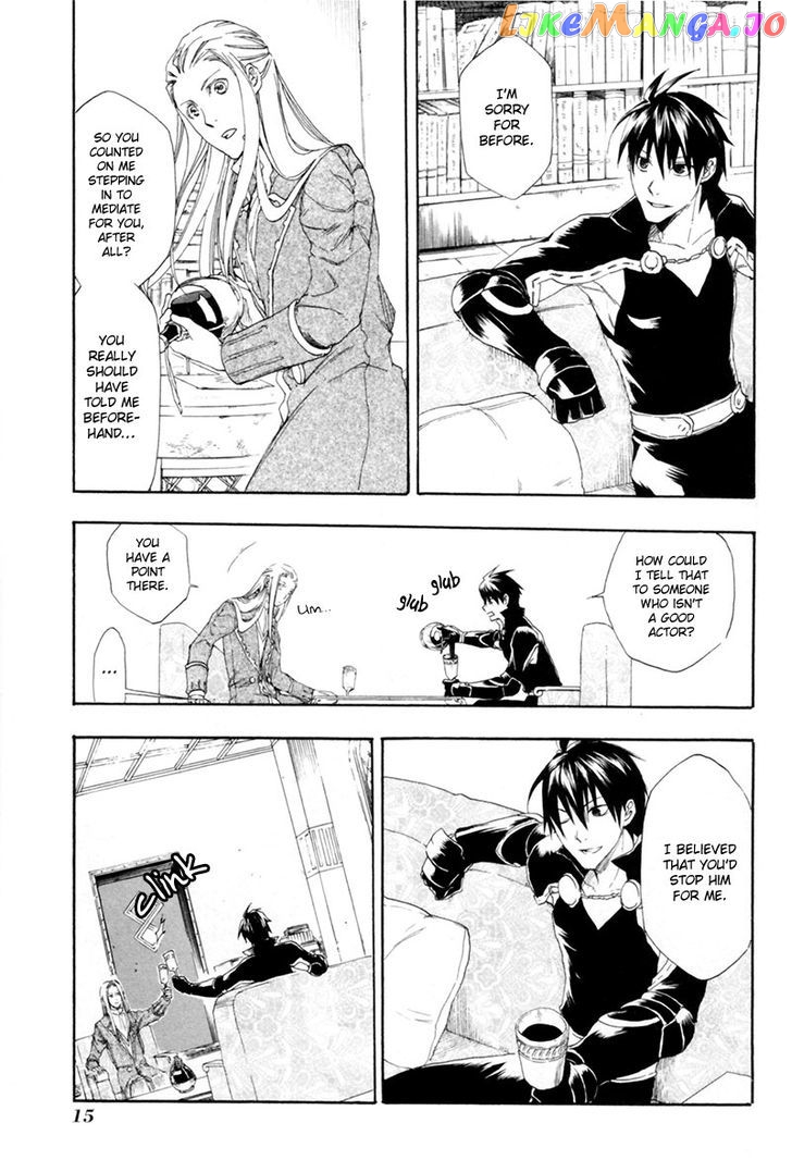 Rain (SUMIKAWA Megumi) chapter 1 - page 14
