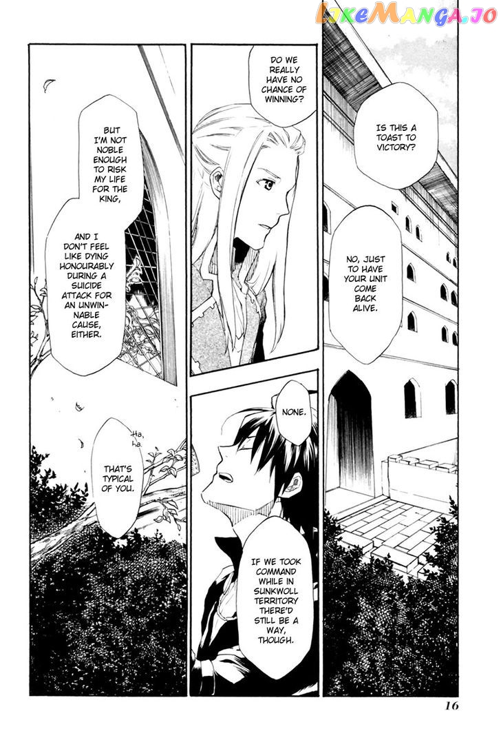 Rain (SUMIKAWA Megumi) chapter 1 - page 15