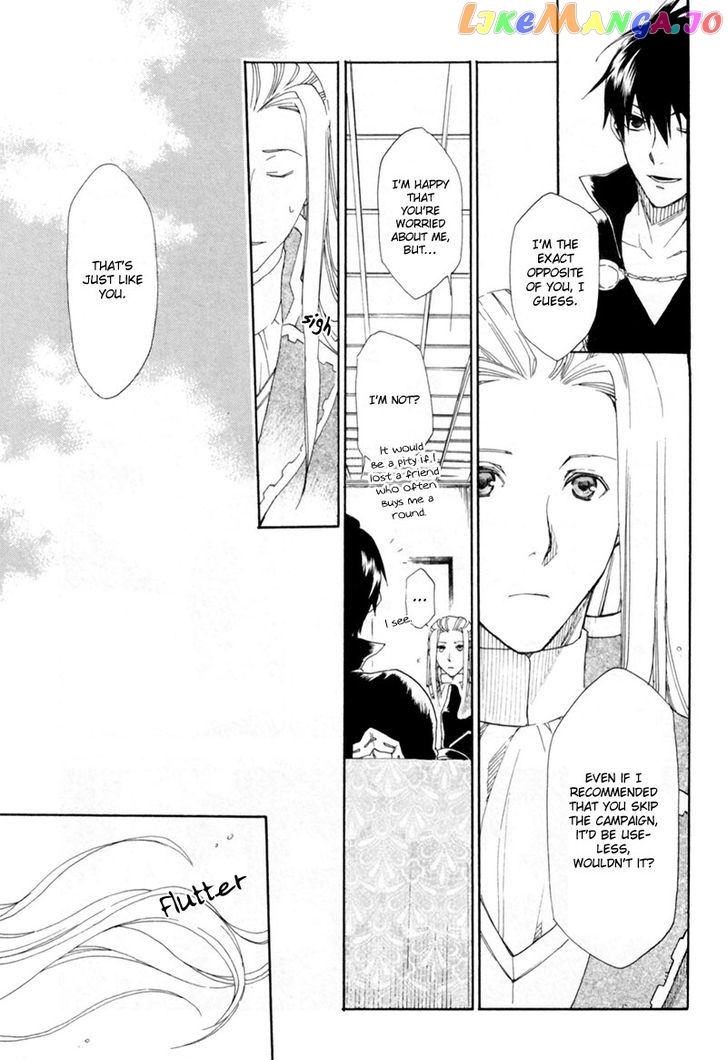 Rain (SUMIKAWA Megumi) chapter 1 - page 16
