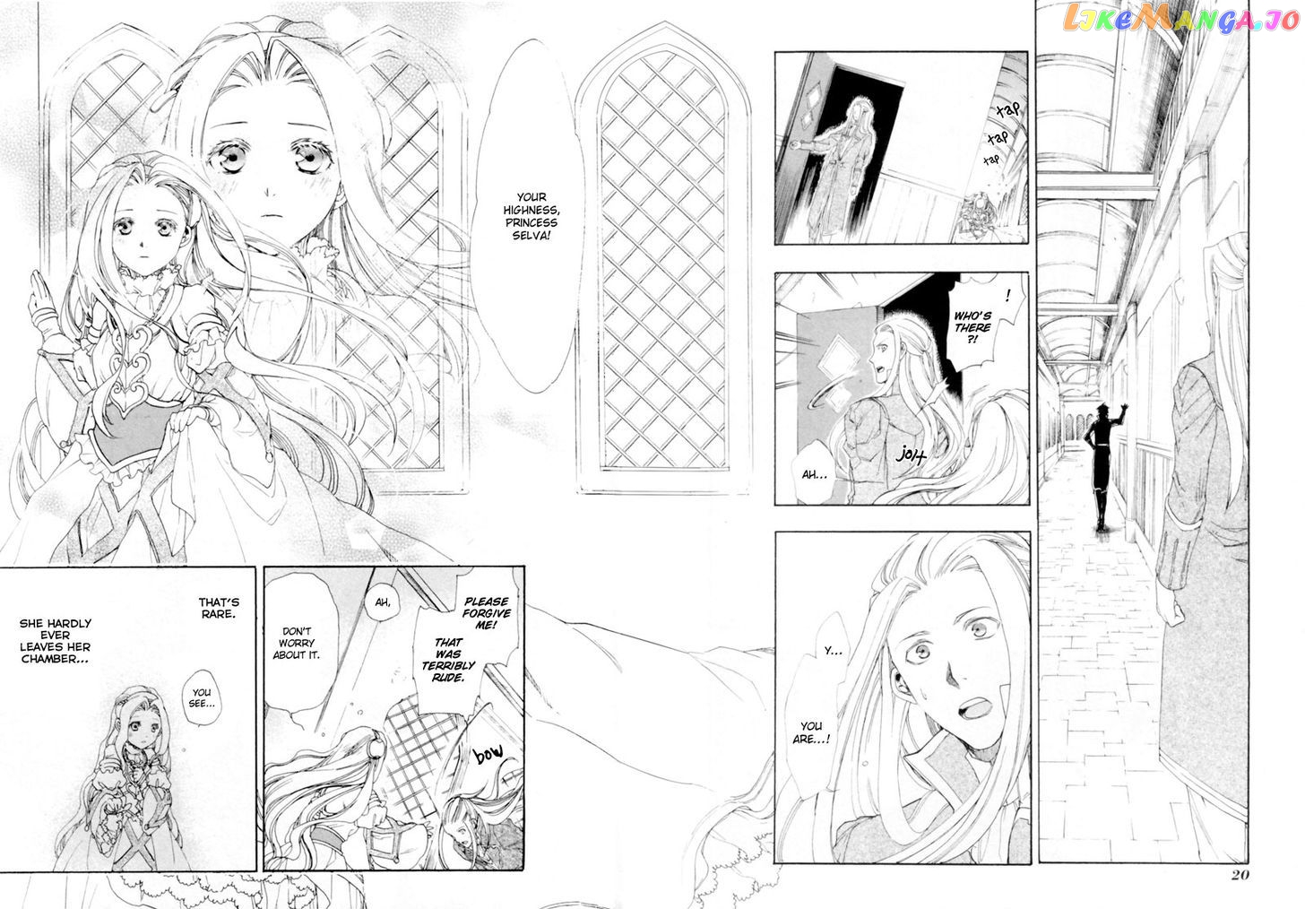 Rain (SUMIKAWA Megumi) chapter 1 - page 19