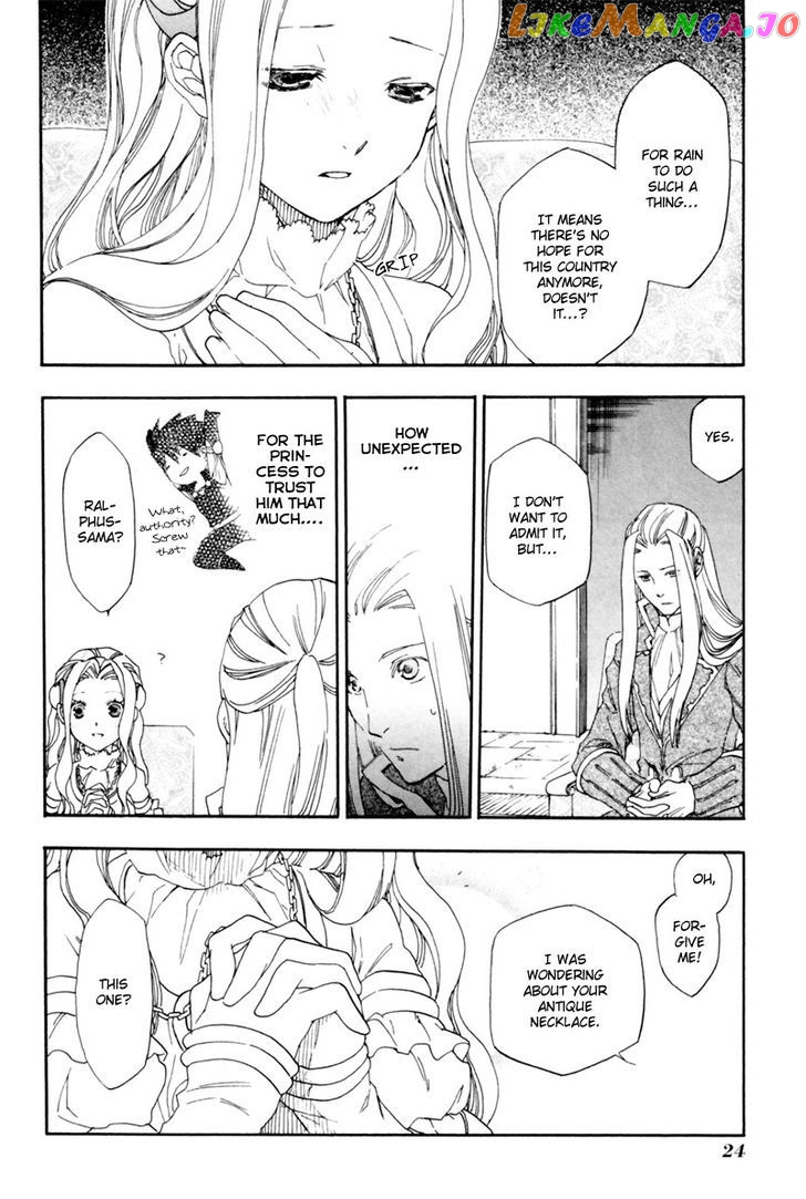 Rain (SUMIKAWA Megumi) chapter 1 - page 22