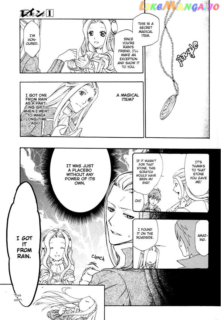 Rain (SUMIKAWA Megumi) chapter 1 - page 23
