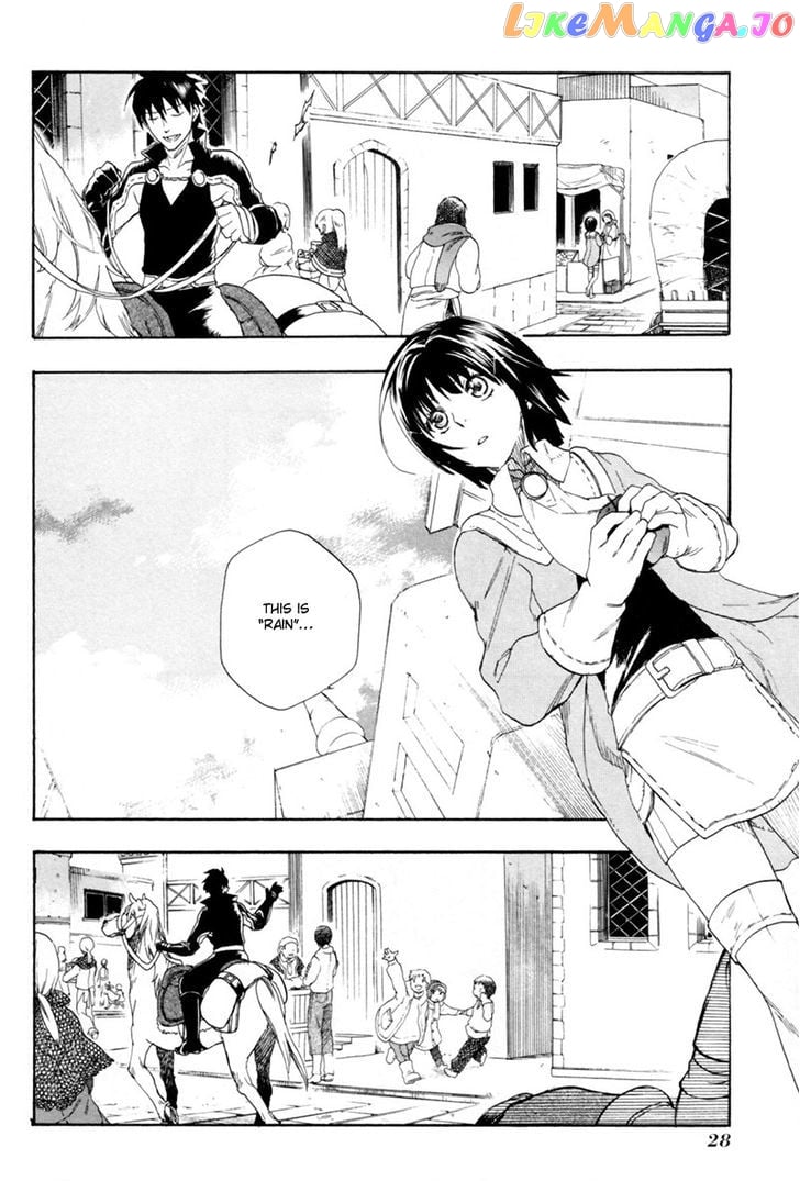 Rain (SUMIKAWA Megumi) chapter 1 - page 26