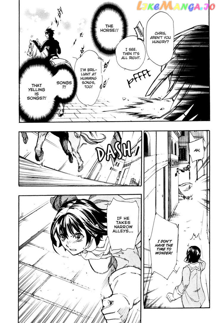 Rain (SUMIKAWA Megumi) chapter 1 - page 29