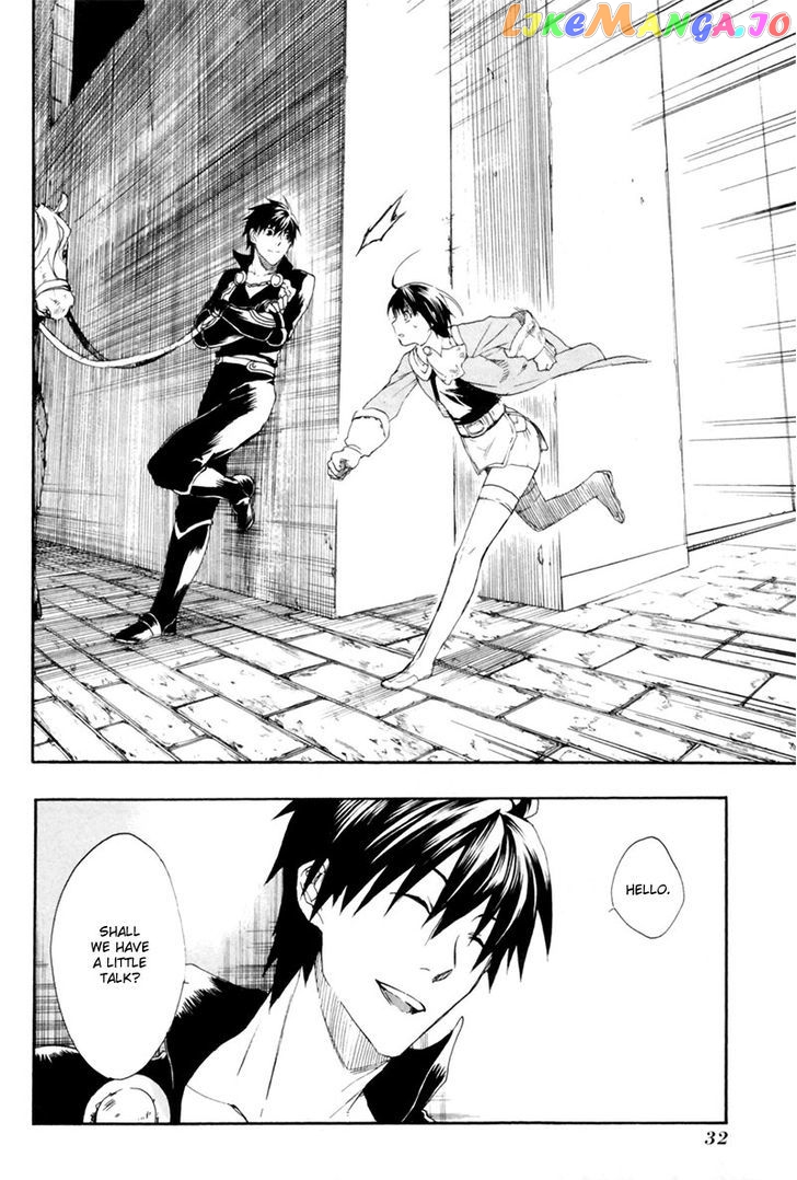 Rain (SUMIKAWA Megumi) chapter 1 - page 30