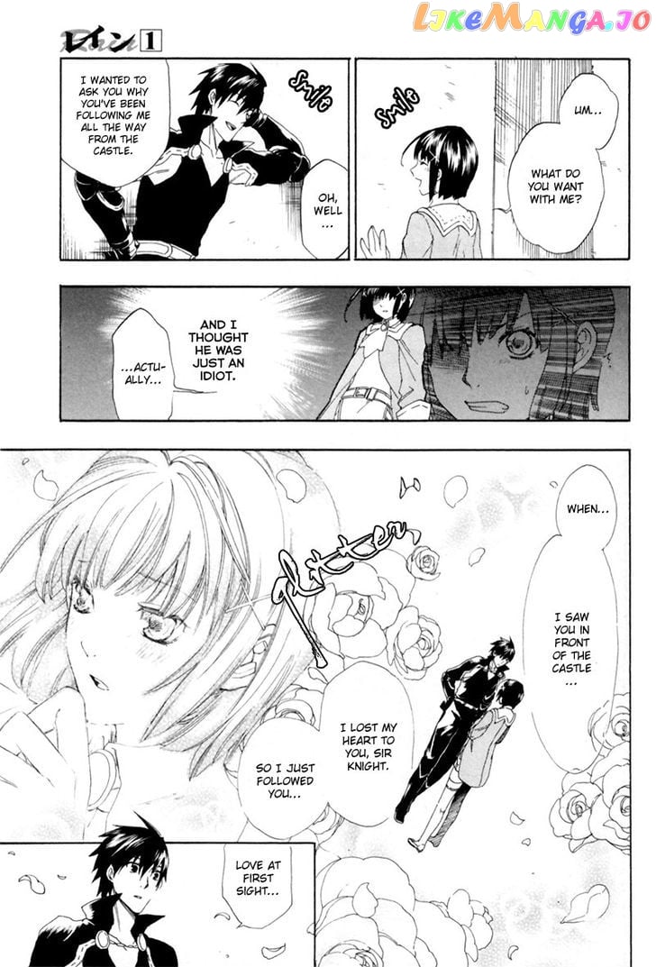 Rain (SUMIKAWA Megumi) chapter 1 - page 31