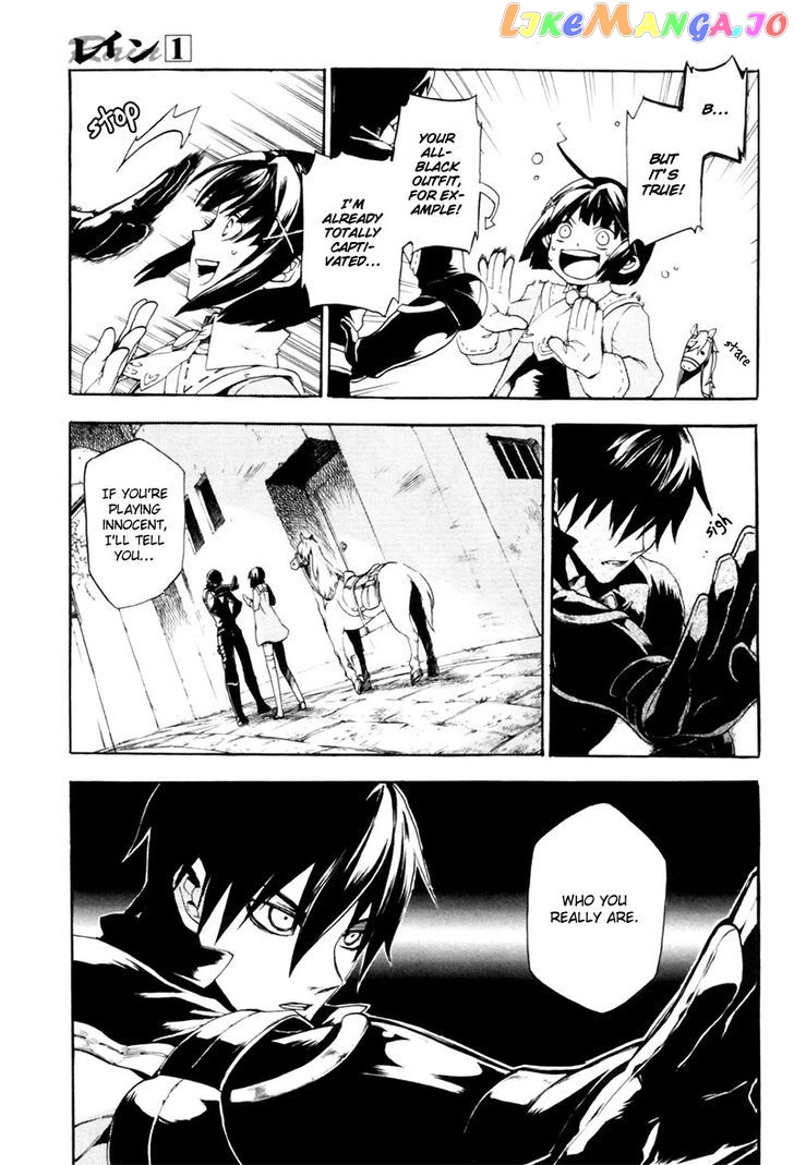 Rain (SUMIKAWA Megumi) chapter 1 - page 33