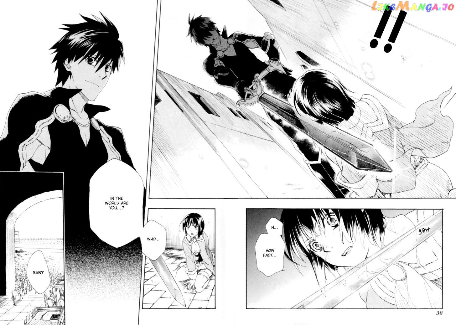 Rain (SUMIKAWA Megumi) chapter 1 - page 36