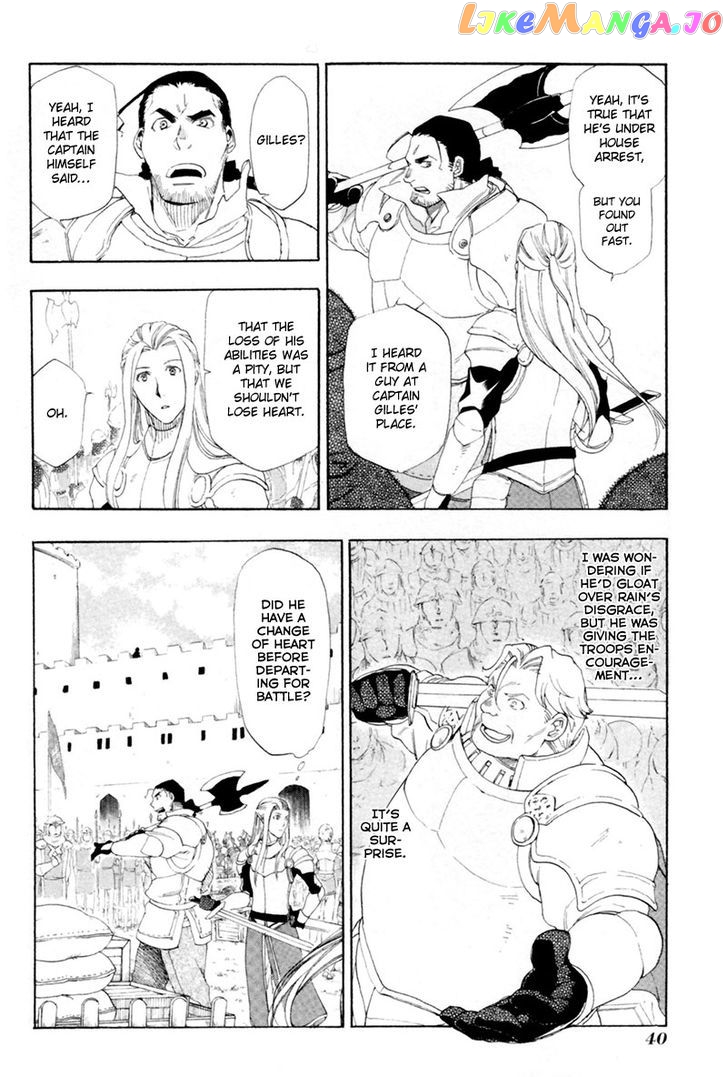 Rain (SUMIKAWA Megumi) chapter 1 - page 37