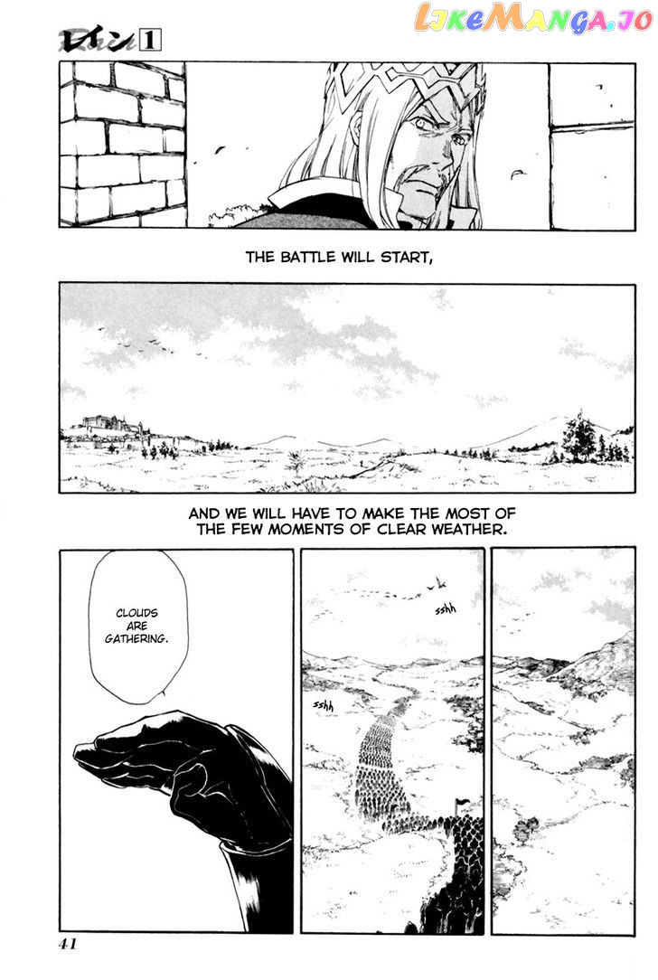 Rain (SUMIKAWA Megumi) chapter 1 - page 38