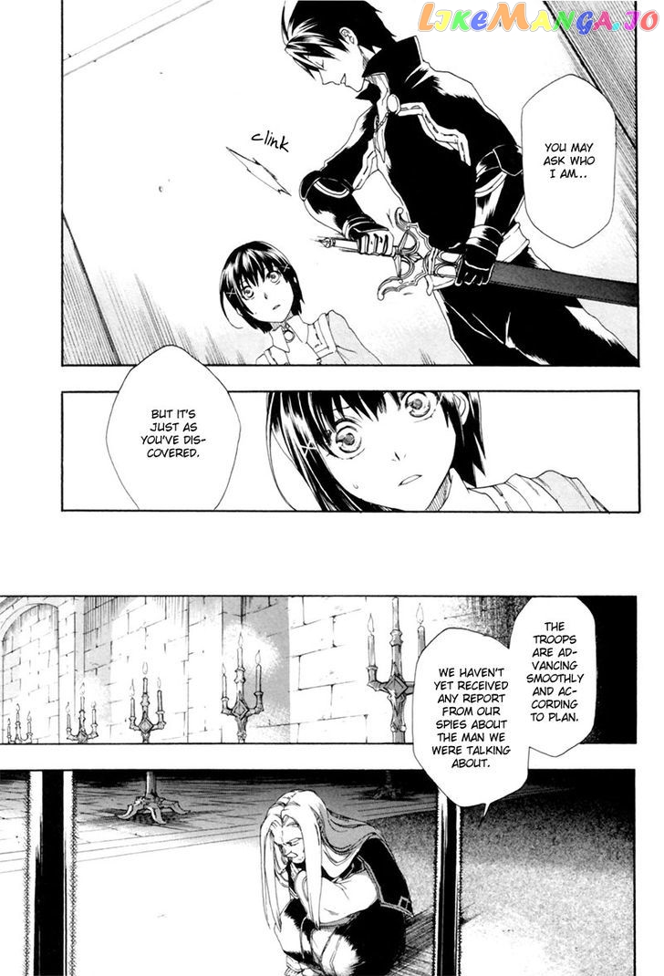 Rain (SUMIKAWA Megumi) chapter 1 - page 40