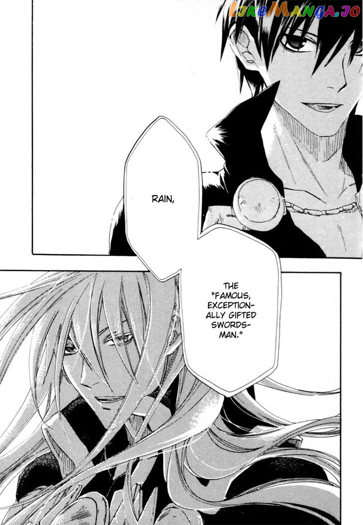 Rain (SUMIKAWA Megumi) chapter 1 - page 42